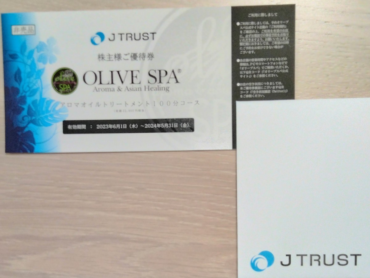 Jトラスト OLIVE SPA オリーブスパ 定価22000円相当 アロマオイル
