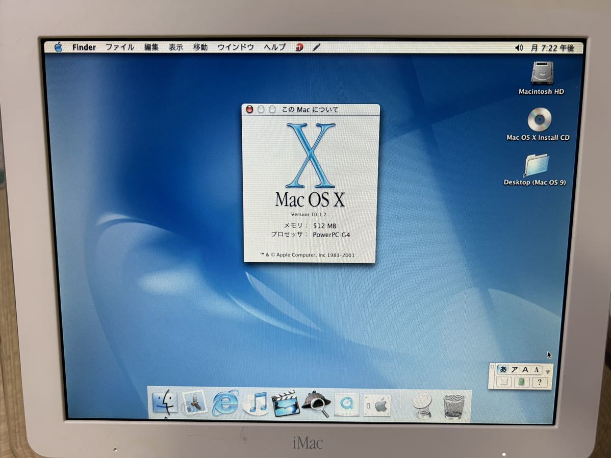 Apple iMac G4 M6498 _画像6