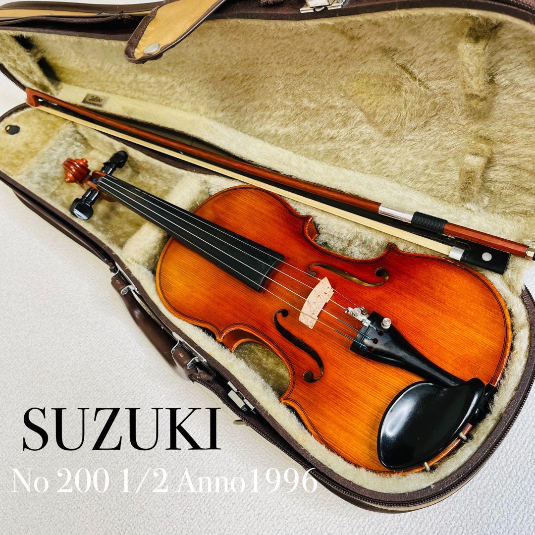 SUZUKI 分数バイオリン NO.200 1 2サイズ 杉藤弓付き - 弦楽器