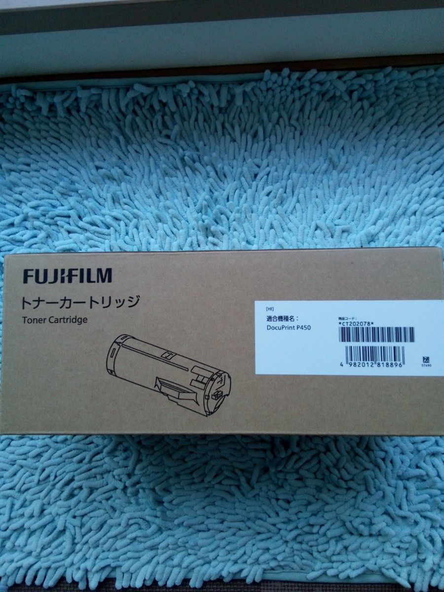 ☆新品☆ FUJIFILM トナーカートリッジ CT202078 大容量 富士ゼロックス