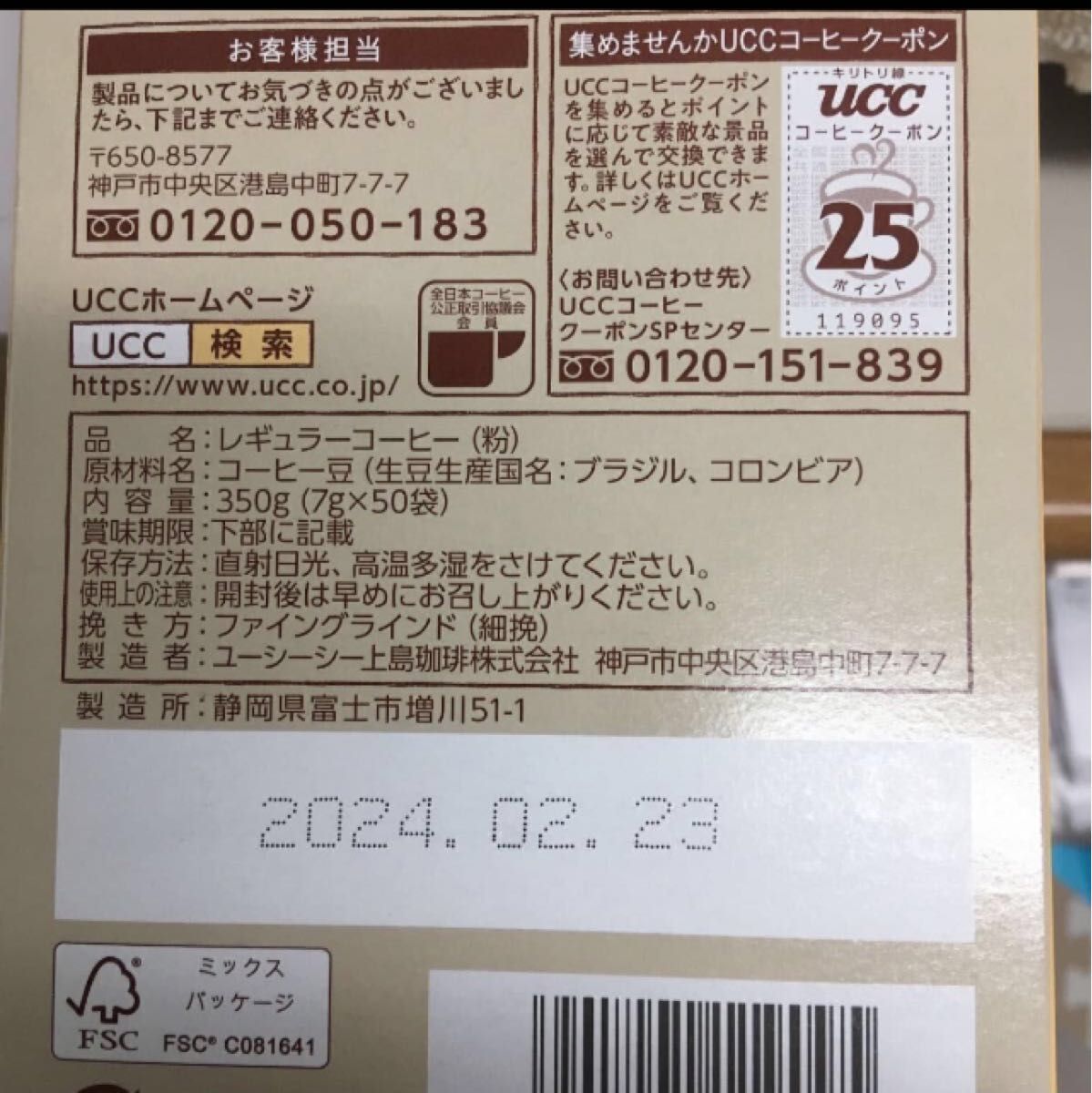 マタニティ ノンカフェイン 妊婦 デカフェ おいしいカフェインレスコーヒー デカフェコーヒー お徳用 50包入り(ティーパック) カフェイン99.9%除去 カフェインレスコーヒー 珈琲 コロンビア 妊婦さんでも飲めるコーヒー
