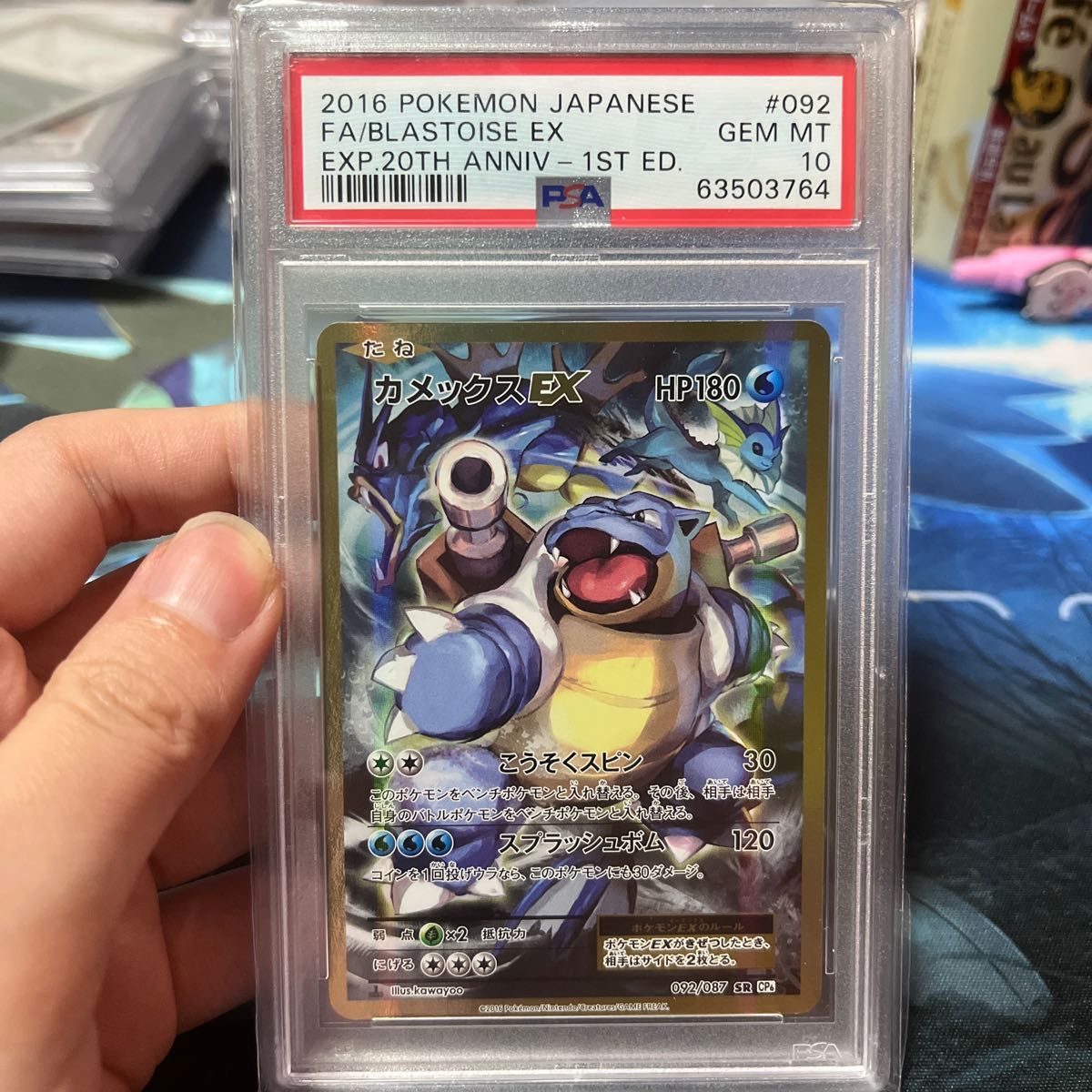 PSA10】ポケモンカード カメックスex SR GEM MT 10 Yahoo!フリマ（旧）-