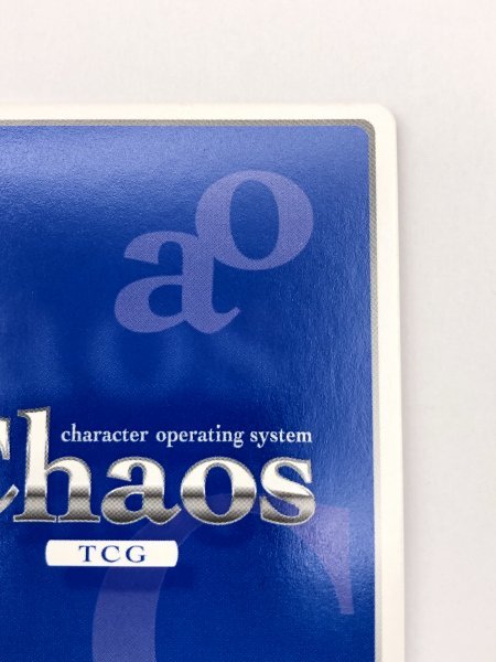 超貴重カード 1円スタート カオス 天色*アイルノーツ YZ-048 [SP