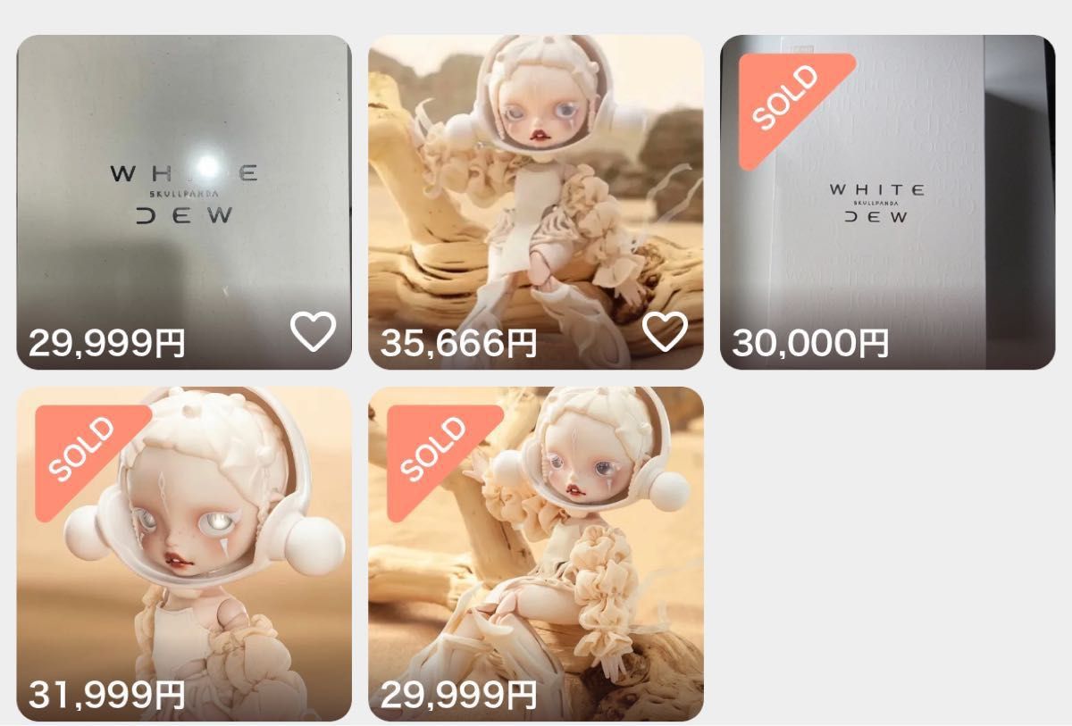POPMART SKULLPANDA WHITE DEW アクションフィギュア ブランドの通販