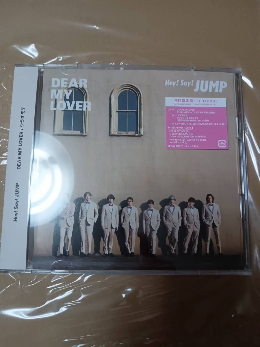 Hey!Say!JUMP DVD DEAR. 通常盤 - ミュージック