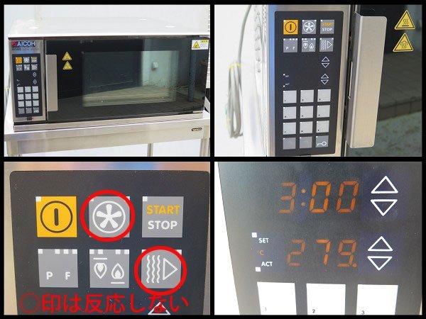 ^D) beautiful goods AICOH/ love .. deck oven MIWE cube:stone CBS1.0406 electric heating type / beige ka Lee oven / bread / confection /../ breadmaking machine / kitchen equipment 