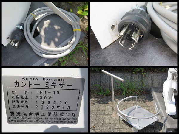 △D) 2020年製!美品! 関東ミキサー フードミキサー ボール付き △D) 2020年製!美品! 関東ミキサー フードミキサー ボール付き