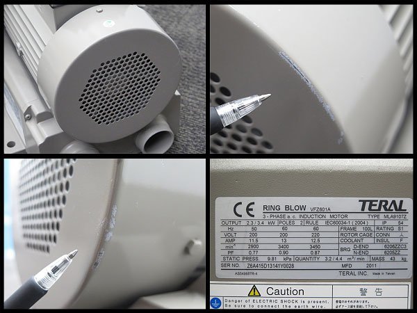 ○2) 美品! TERAL/テラル 2.3/3.4kW リングブロワ RING BLOW ○2) 美品! TERAL/テラル 2.3/3.4kW リングブロワ RING BLOW