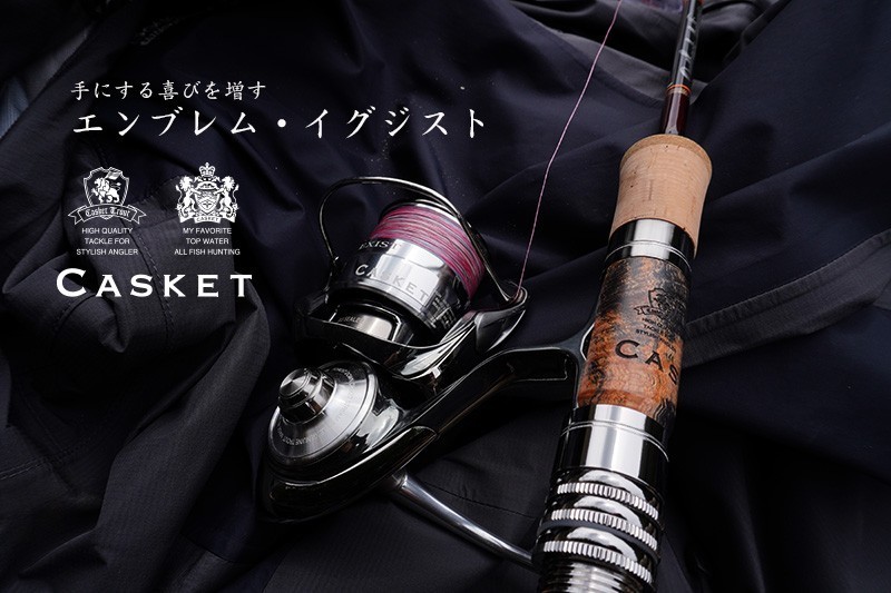 超希少実釣未使用 ダイワ DAIWA x カスケット CASKET 22 イグジスト