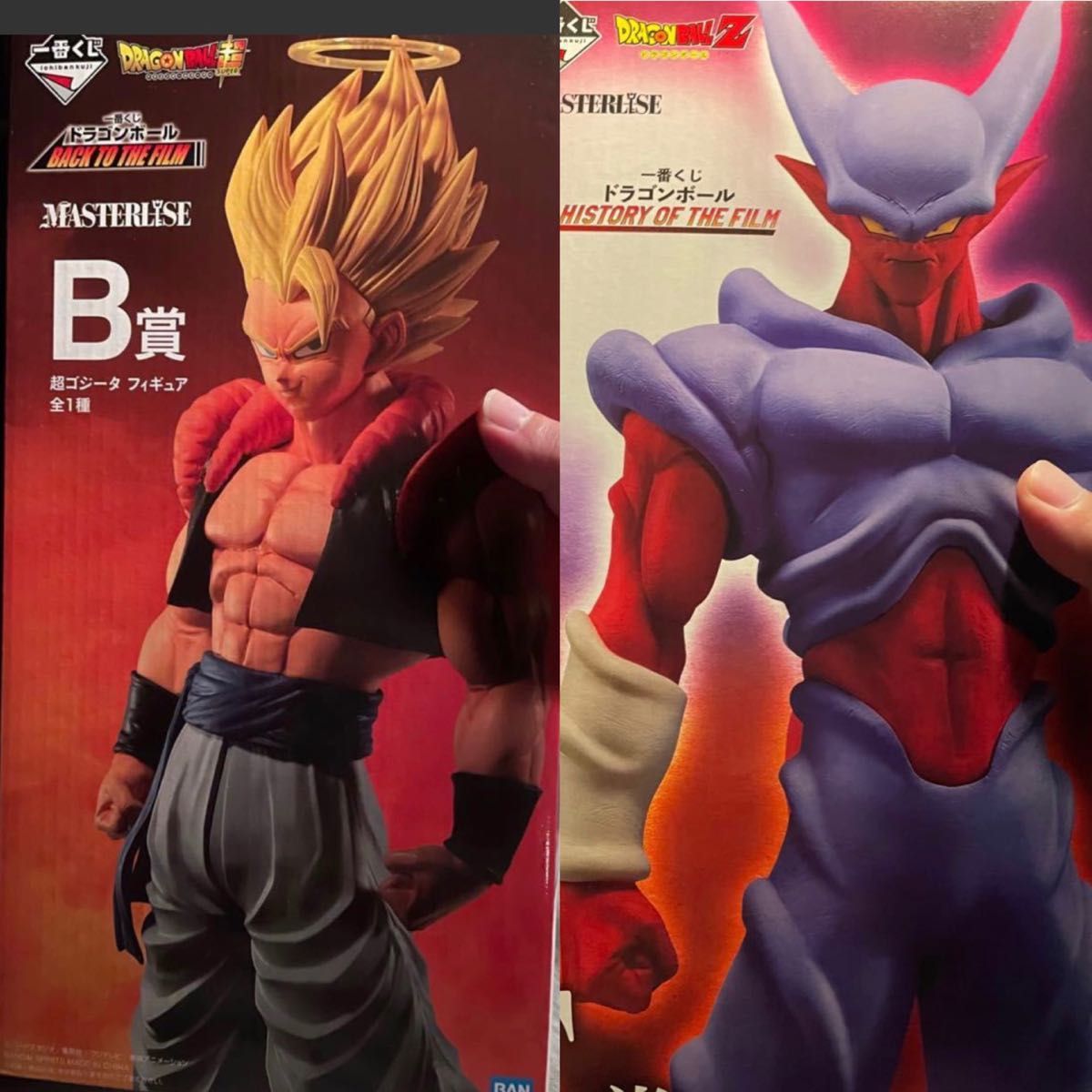 back to the film B賞ゴジータ E賞ジャネンバ セット 新品未開封 back to the film B賞ゴジータ E賞ジャネンバ セット 新品未開封