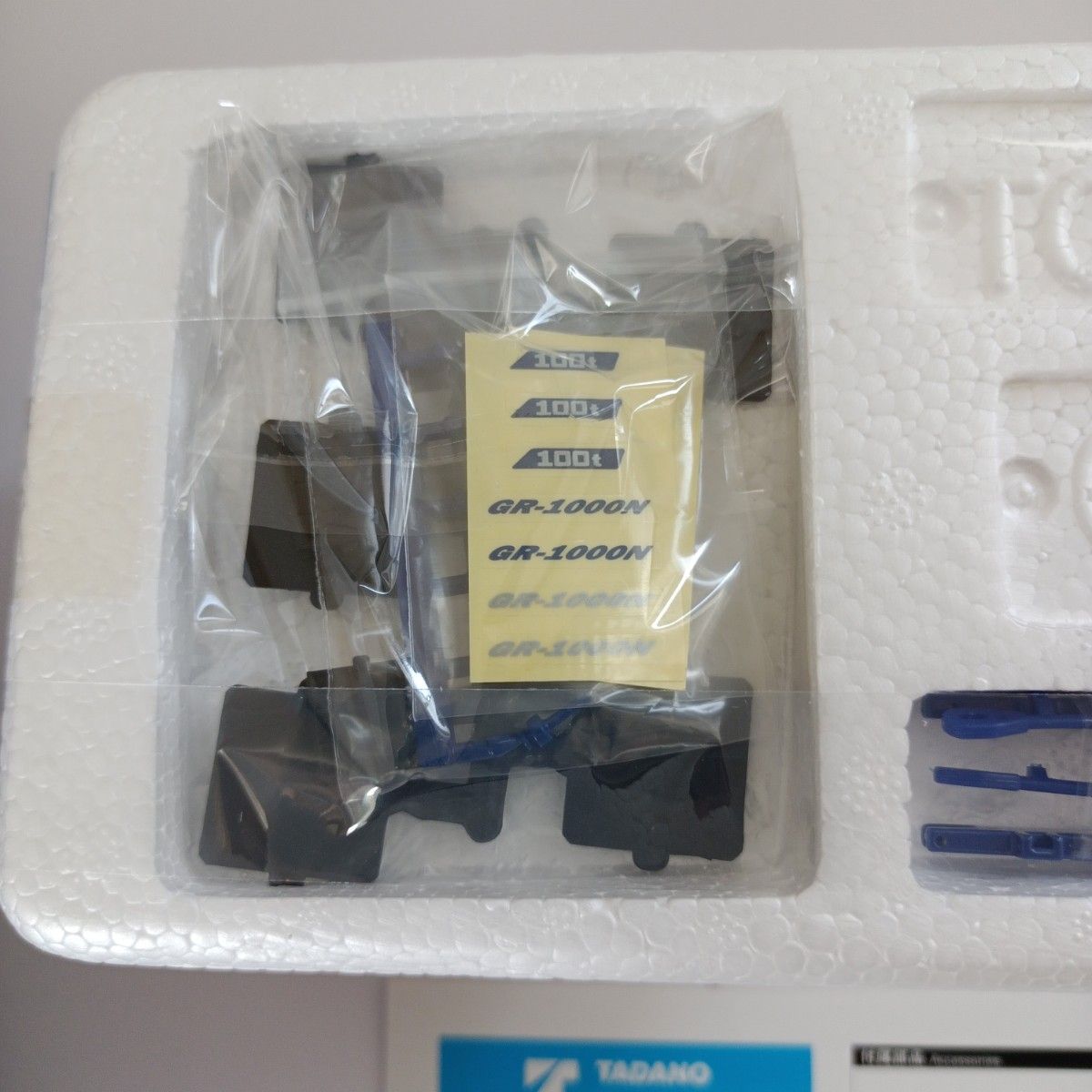 1/50 TADANO タダノ CREVO 1000 G4 GR1000N | noonanwaste.com