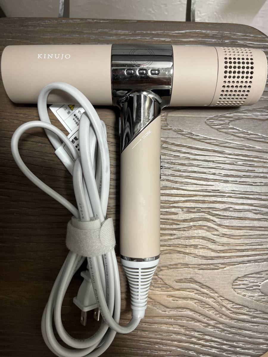 美品 KINUJO ヘアドライヤー モカ KH202 | www.navistar.ind.br