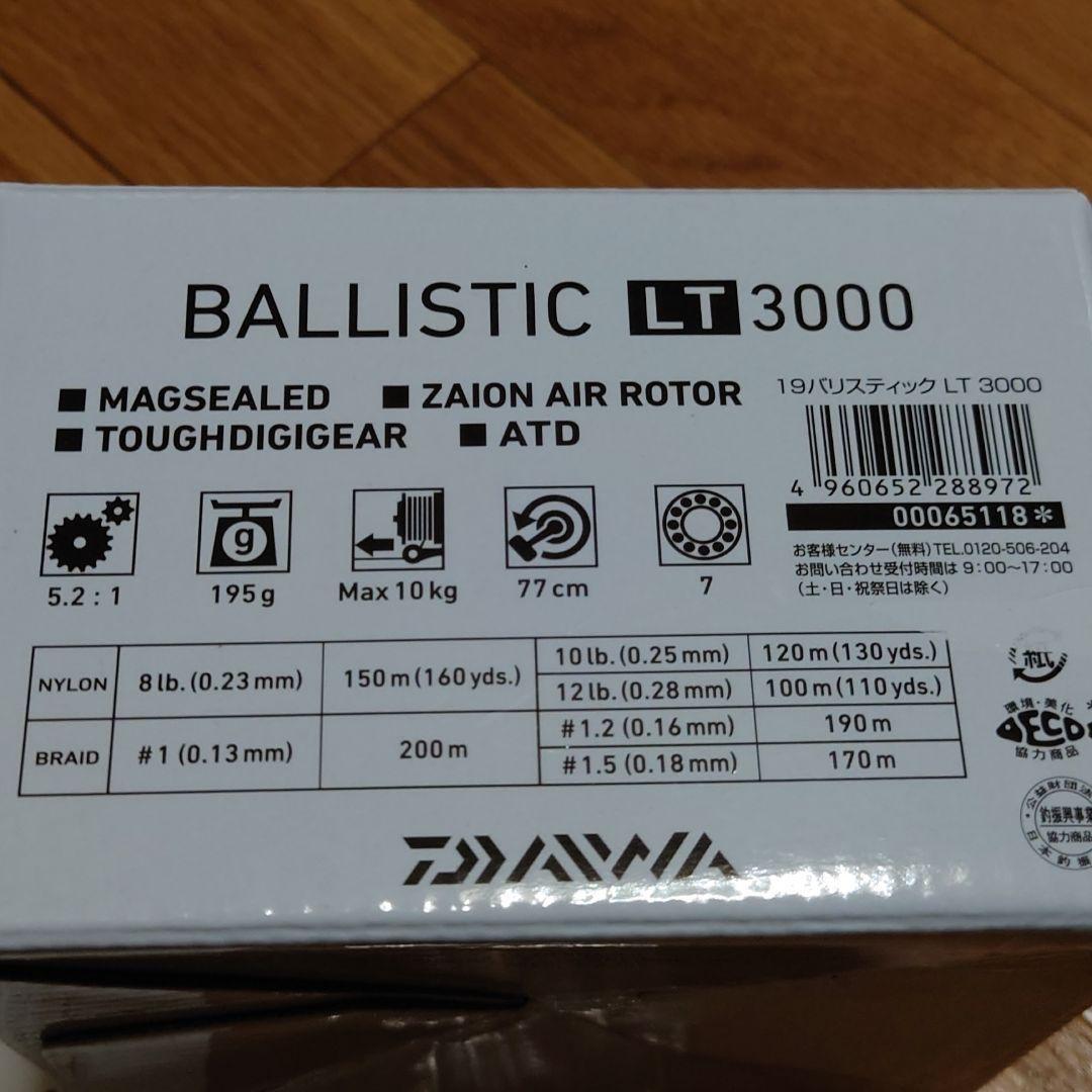 新品 19 バリスティック LT ダイワ(DAIWA) 【LT3000 新品 19 バリスティック LT ダイワ(DAIWA) 【LT3000