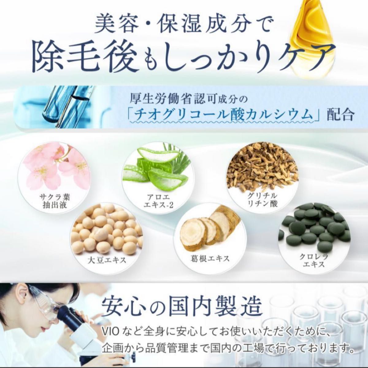 『新品 キキメイト kikimate リムーバークリーム 除毛クリーム VIO対応 2本セット デリケート ムダ毛 医薬部外品』