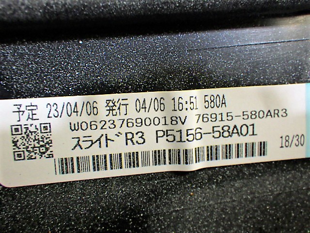 G189　アルファード ヴェルファイア 30 モデリスタ 右 スライドドア サイドスカート 76915-580AR3 GGH30W AGH30W AYH30W 未使用品 美品_画像5