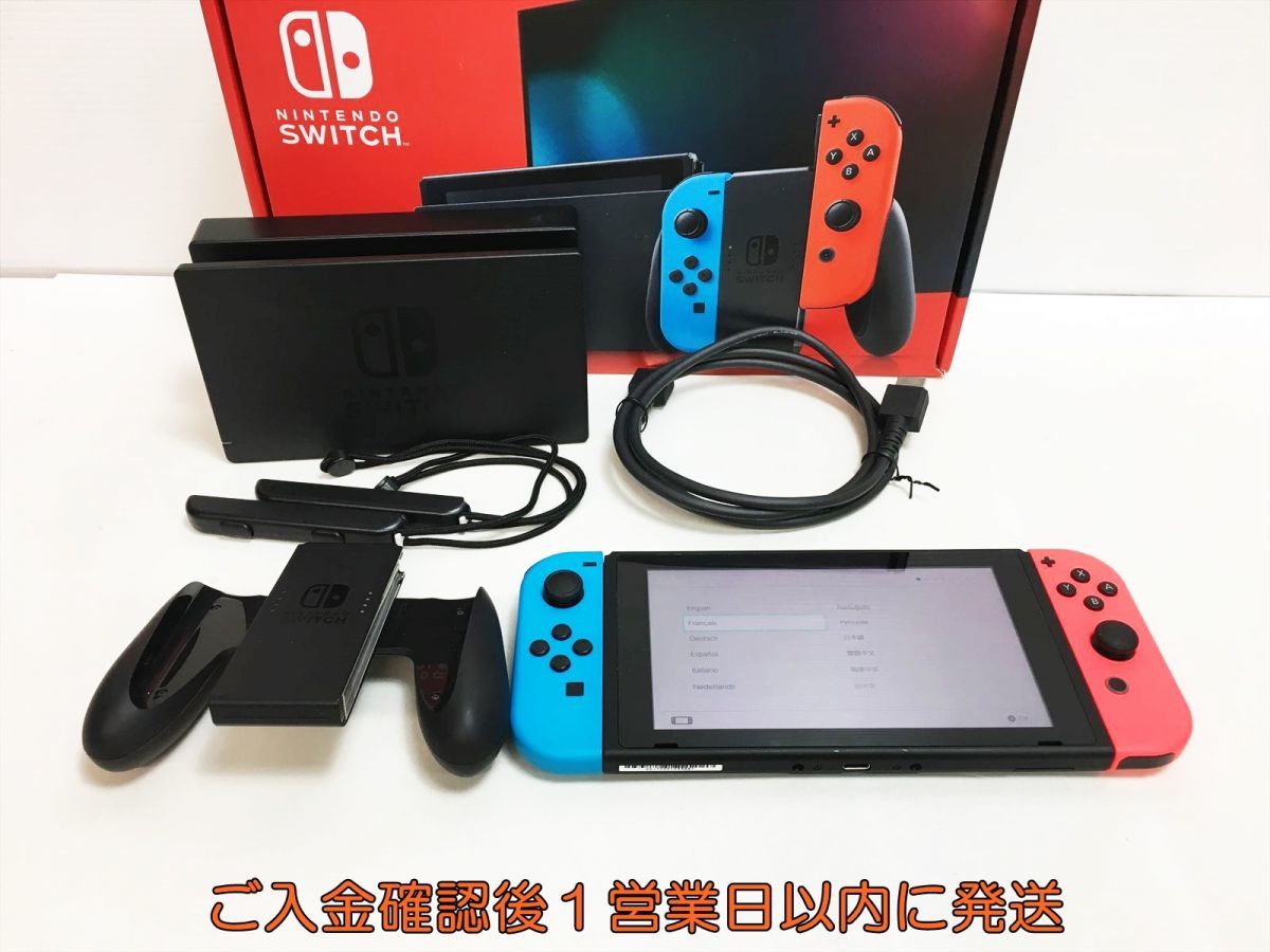 1円】任天堂 Nintendo Switch 本体/箱 セット ネオンブルー/ネオン