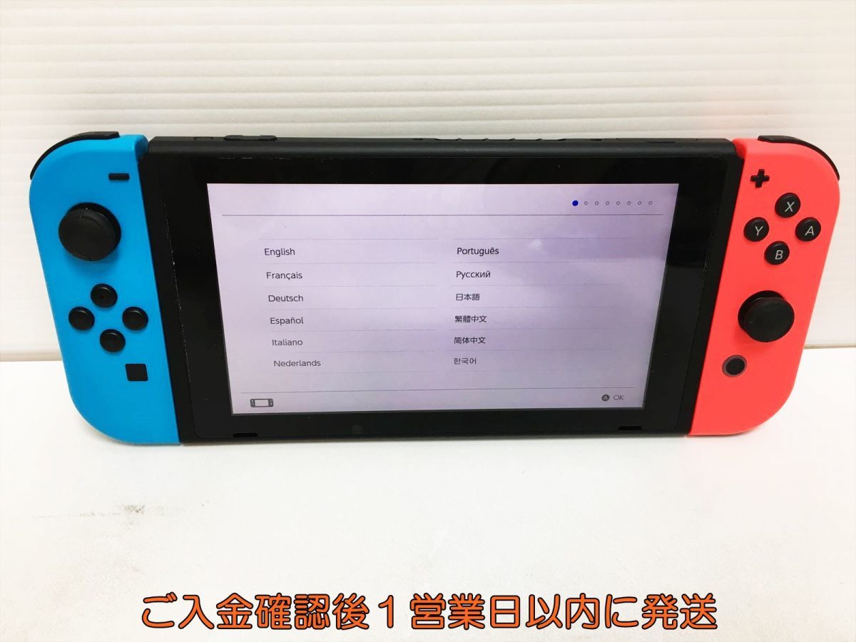 1円】任天堂 Nintendo Switch 本体/箱 セット ネオンブルー/ネオン
