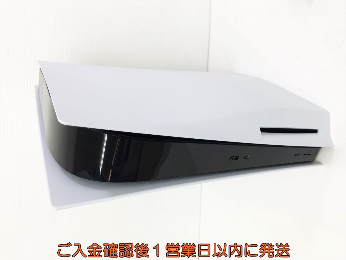 1円】PS5 本体 セット ディスクドライブ搭載 SONY PlayStation5 CFI