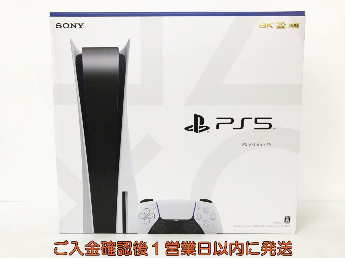 新品 PS5 本体 セット ディスクドライブ搭載モデル SONY PlayStation5