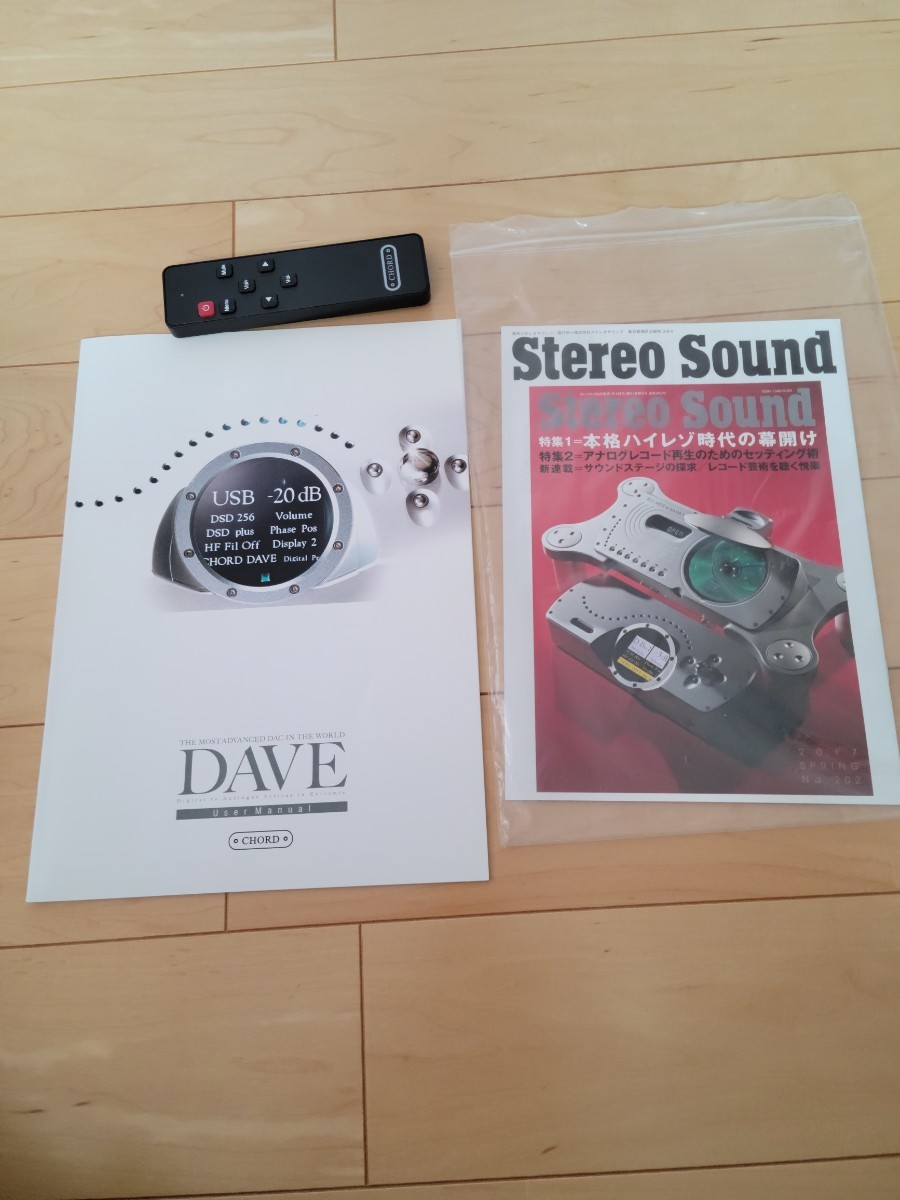 Chord DAVE DAC D/Aコンバーター コード タイムロード正規輸入品 シルバー_画像5