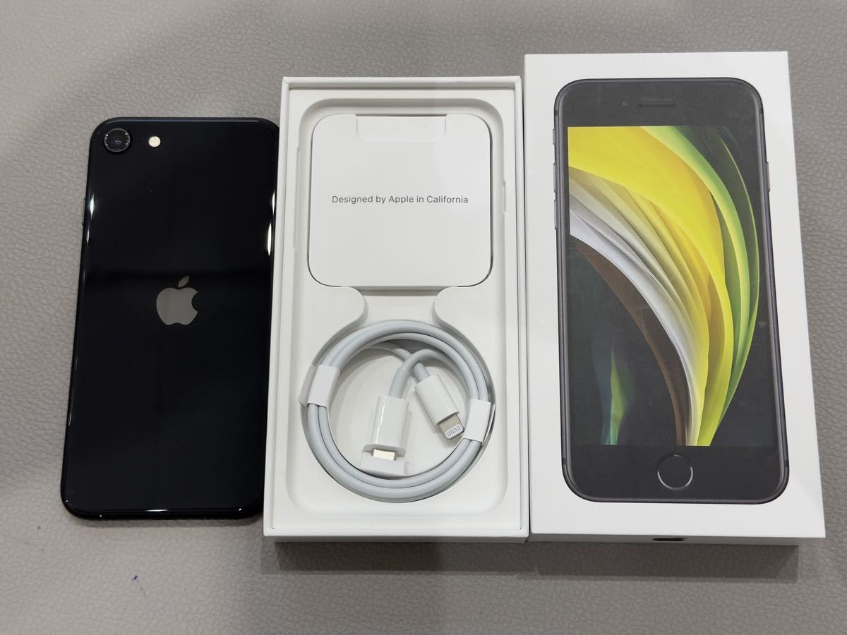1円スタート/中古】iPhone SE2 64GB SIMフリー ブラック Apple購入品
