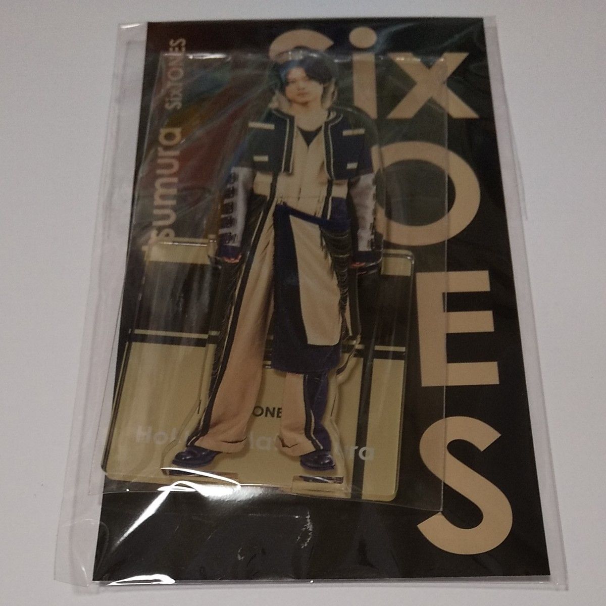 松村北斗 SixTONES アクスタ fest アクリルスタンド 1個 未開封新品 公式グッズ