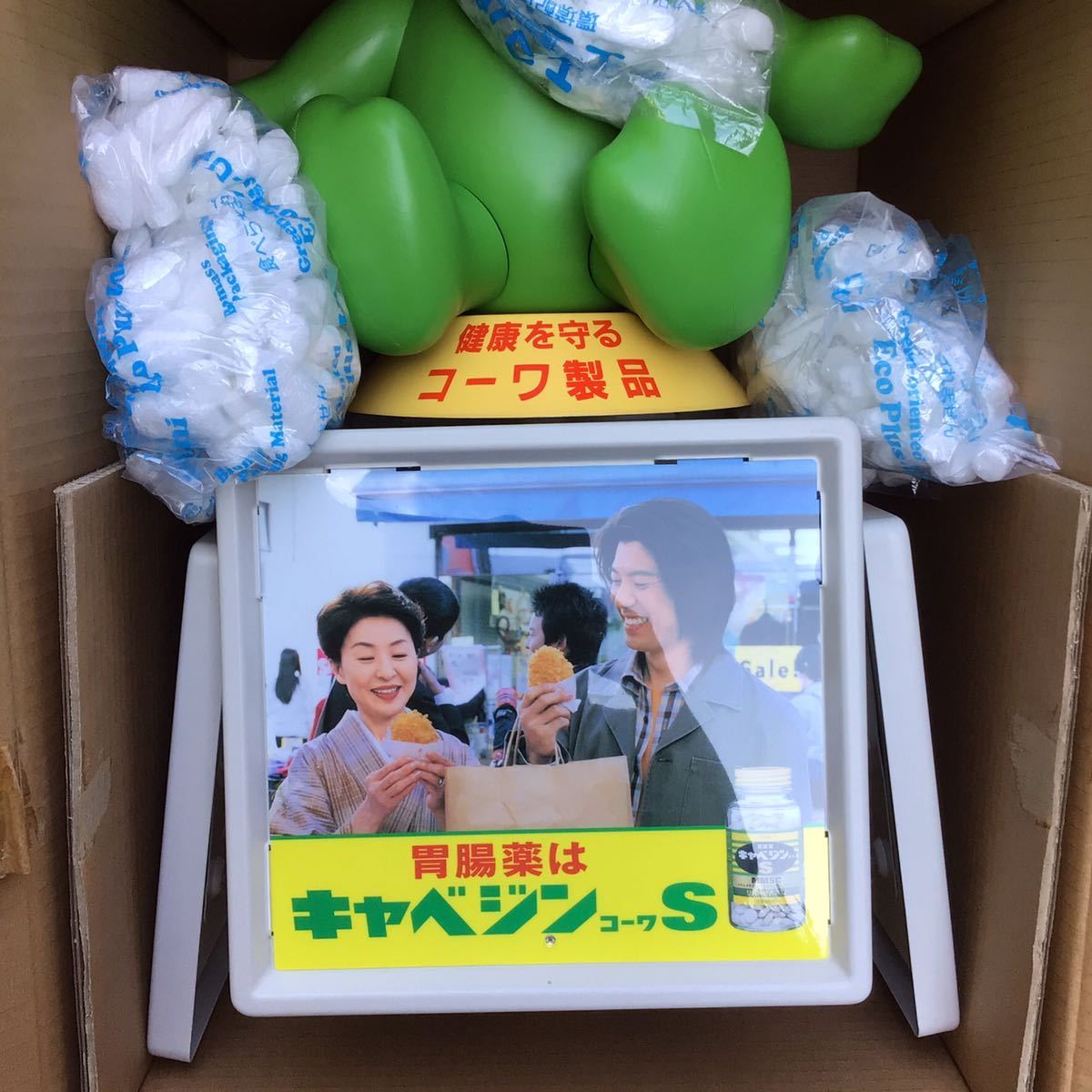 ☆大型/未開封/昭和レトロ/ケロちゃん/フィギュア/店頭用 ☆大型/未開封/昭和レトロ/ケロちゃん/フィギュア/店頭用