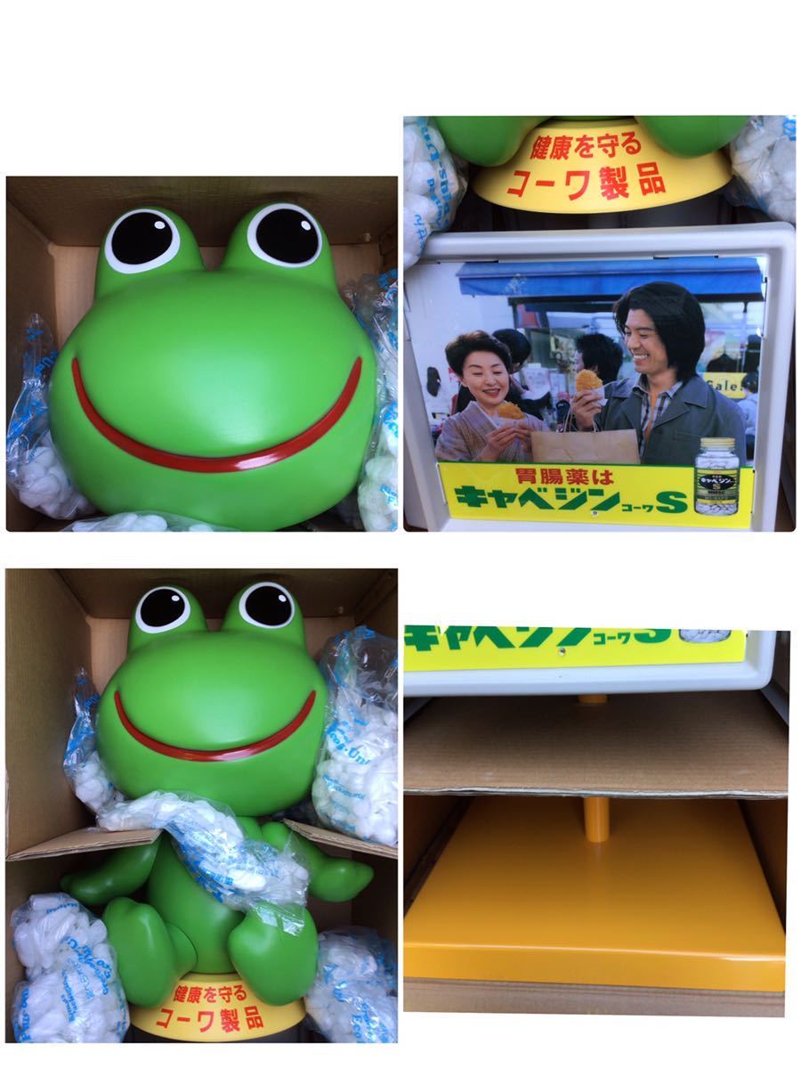 ☆大型/未開封/昭和レトロ/ケロちゃん/フィギュア/店頭用 ☆大型/未開封/昭和レトロ/ケロちゃん/フィギュア/店頭用