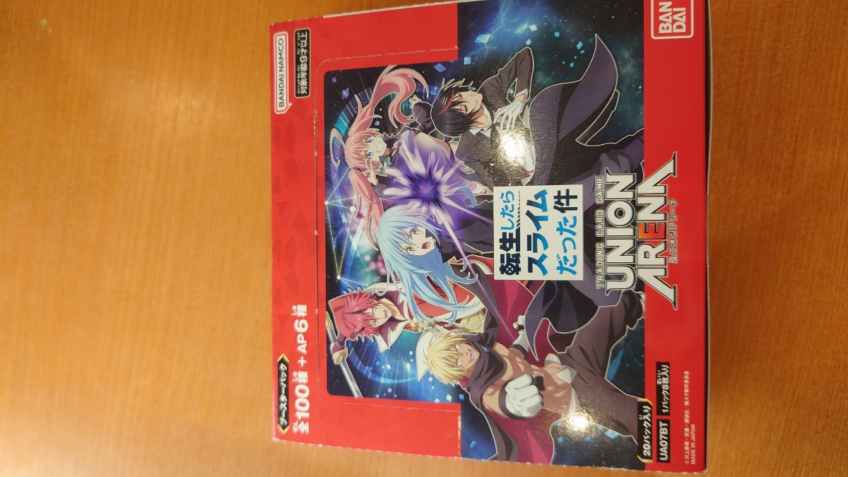 未開封 UNION ARENA ユニオンアリーナ ブースターパック 転生したら