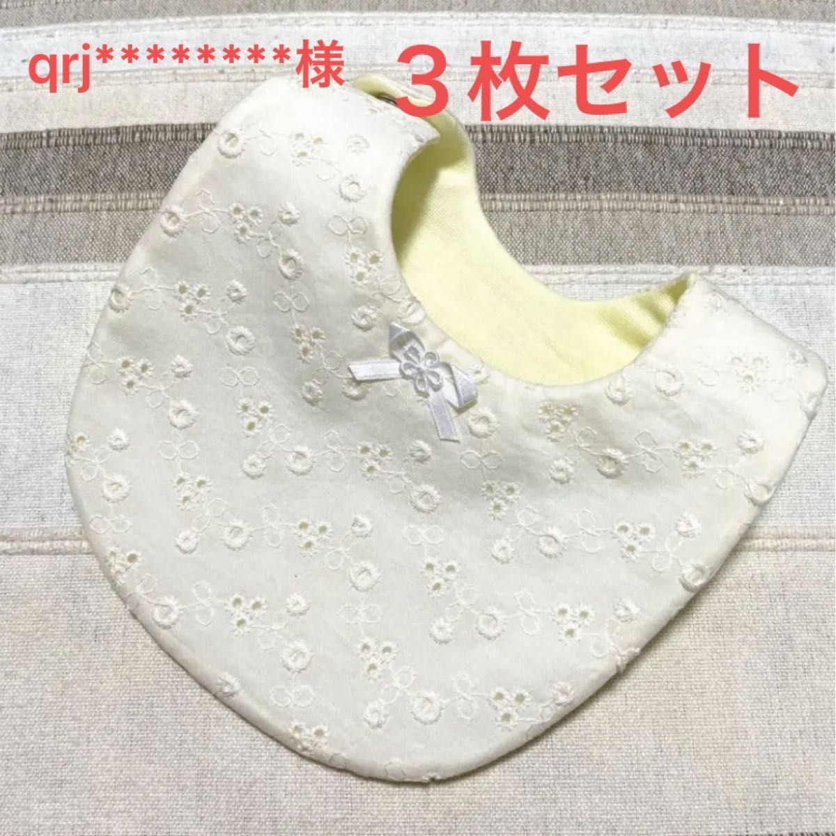 qrj 様ハンドメイドスタイ シンプルスタイ3枚セット|PayPayフリマ