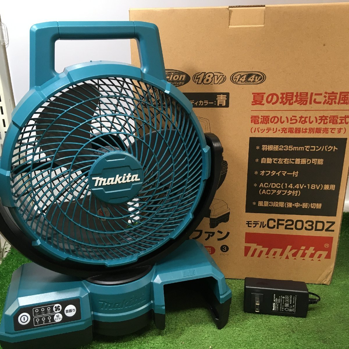 中古品】美品☆マキタ 充電式ファン羽根径23.5cm青(18/14.4V)? AC