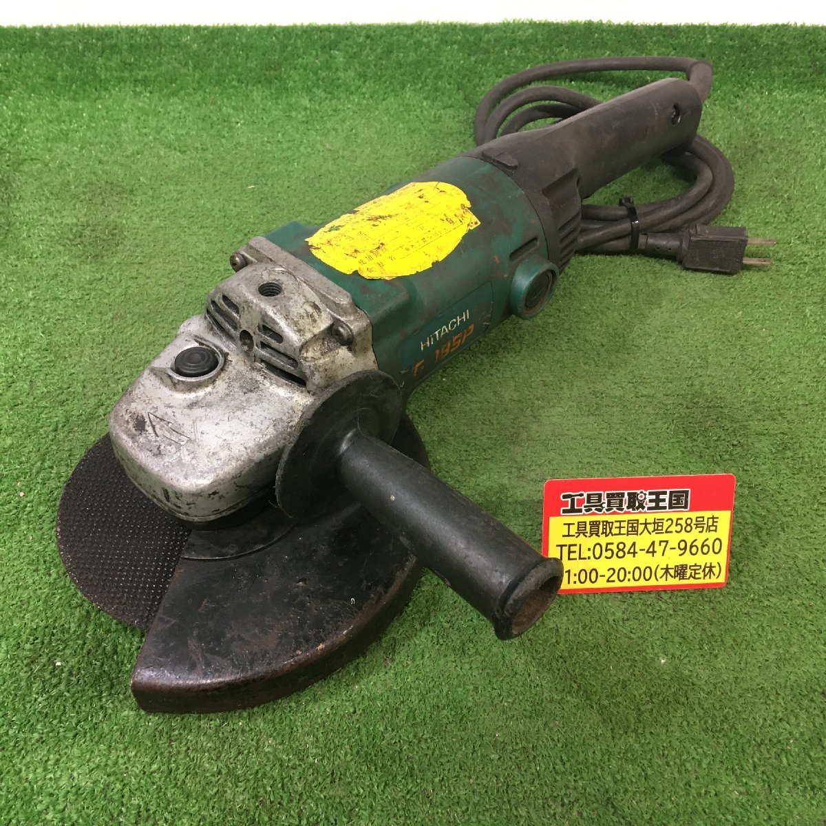 【中古品】HiKOKI(旧日立工機) 電気ディスクグラインダー 砥石径180mm 穴径22mm 1140W 100V G18SP ITU4L6EIYUMG_画像1