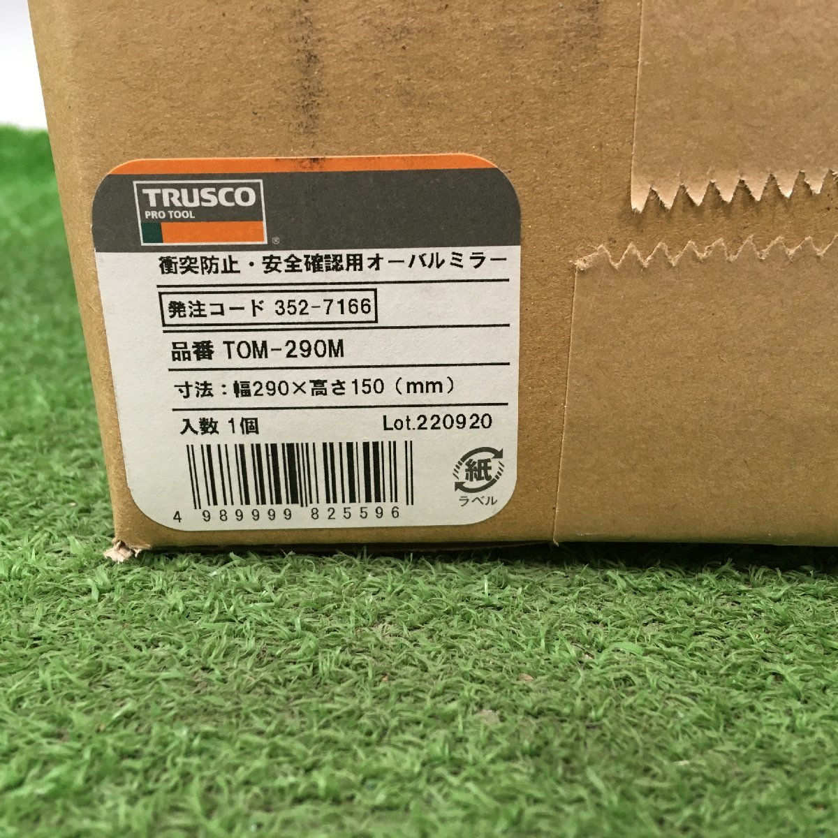 【未使用品】トラスコ中山/TRUSCO オーバルミラーマグネットタイプ 幅290mmX高さ150mm(3527166) TOM-290M ITE71HAEISHK_画像2