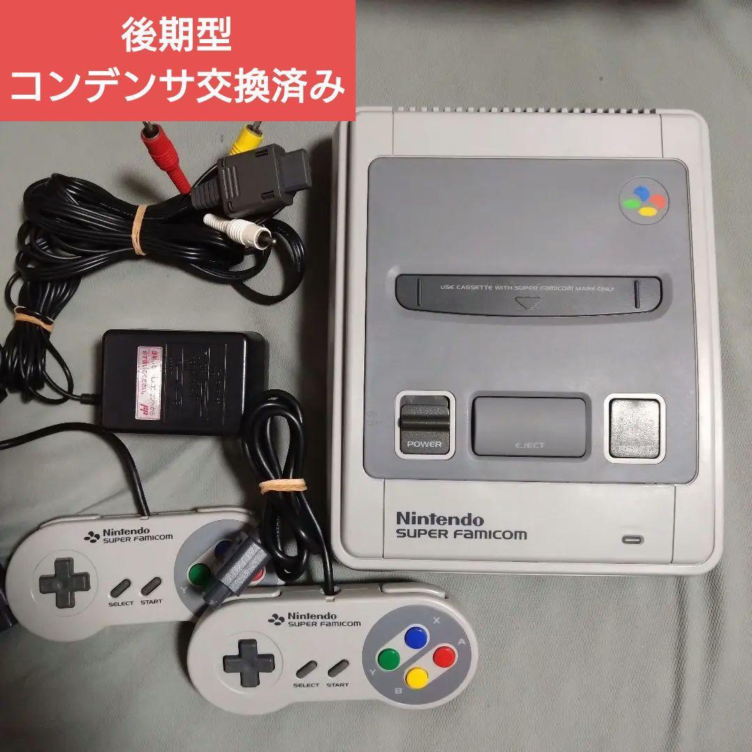 スーパーファミコン 後期型本体 | anjale.lk