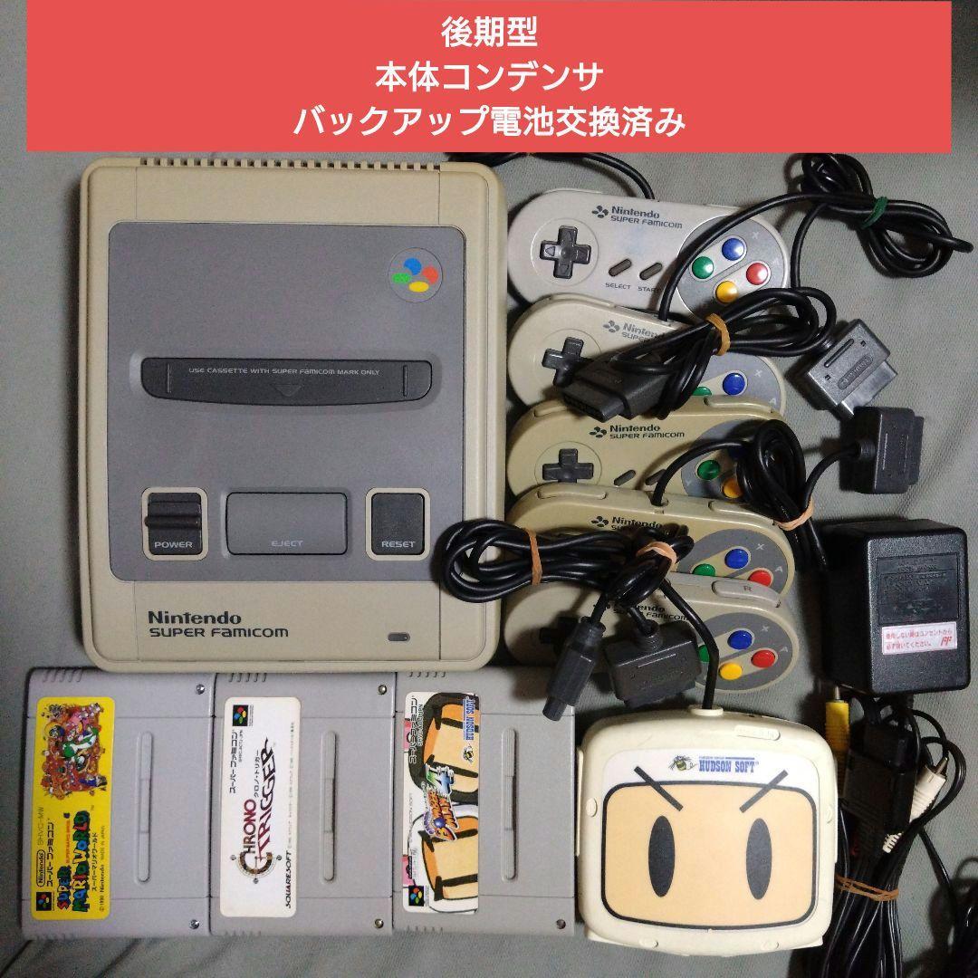 贅沢屋の スーパーファミコン 本体ソフト＋マルチタップセット 本体