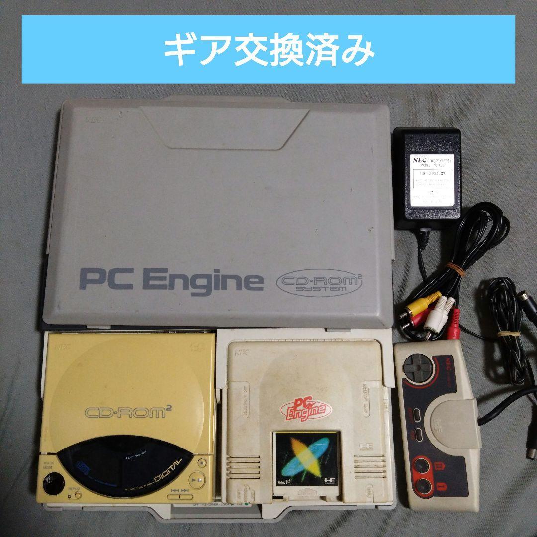 PCエンジンCDROM 本体システムカードセット｜PayPayフリマ