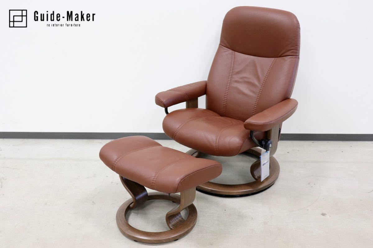 GMGK132○EKORNES / エコーネス コンサル リクライニングチェア パーソナルチェア オットマン 北欧 本革 チョコブラウン 定価約26万 展示品_画像1