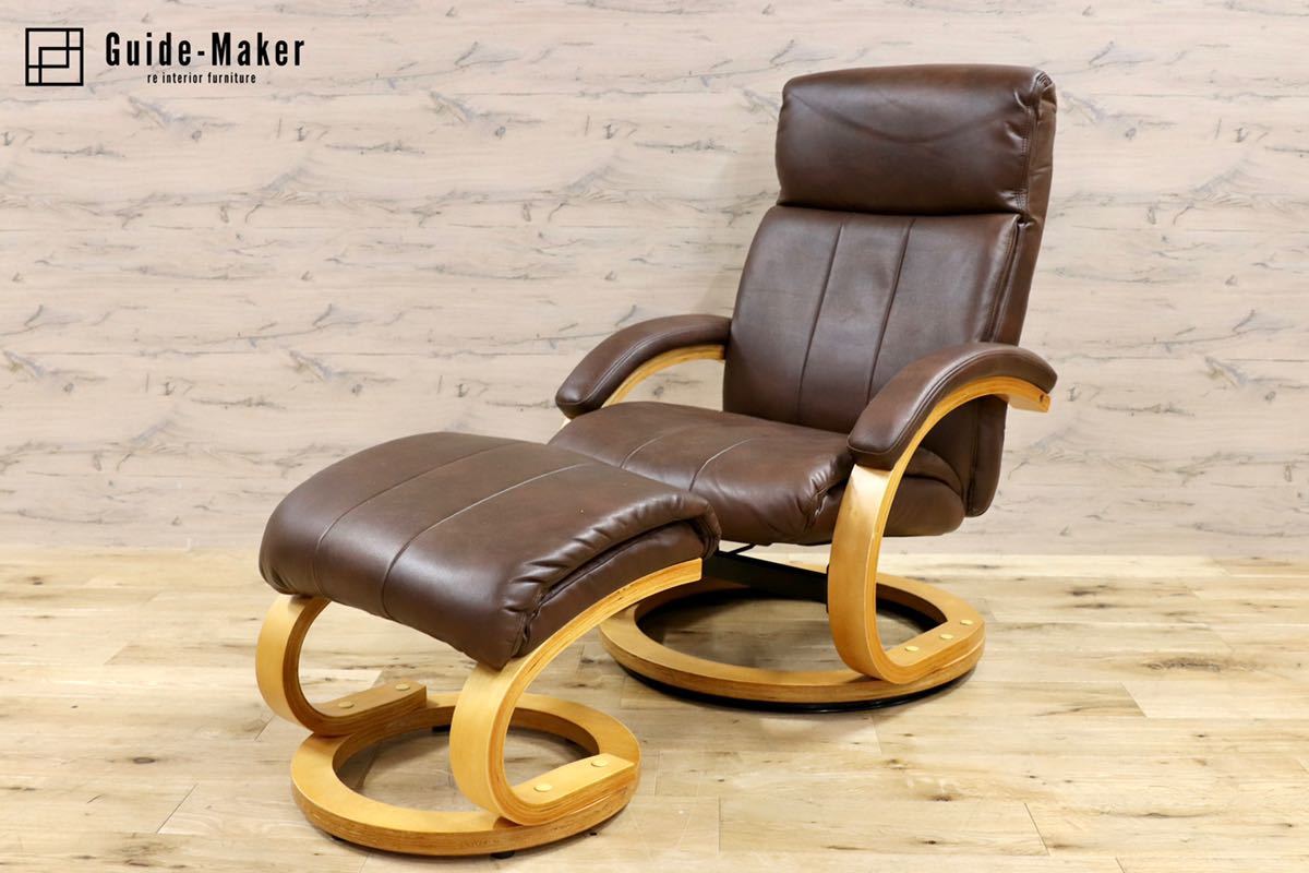 GMGH1320 Northern Europe style reclining chair personal chair Brown original leather bending tree inspection )noru way Denmark 