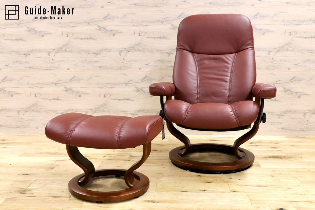 【数量は多】 コンサル エコーネス / GMGK201A○EKORNES リクライニングチェア 未使用品 定価約26万 臙脂色 本革 北欧 オットマン パーソナルチェア 1人用 【数量は多】 コンサル エコーネス / GMGK201A○EKORNES リクライニングチェア 未使用品 定価約26万 臙脂色 本革 北欧 オットマン パーソナルチェア 1人用
