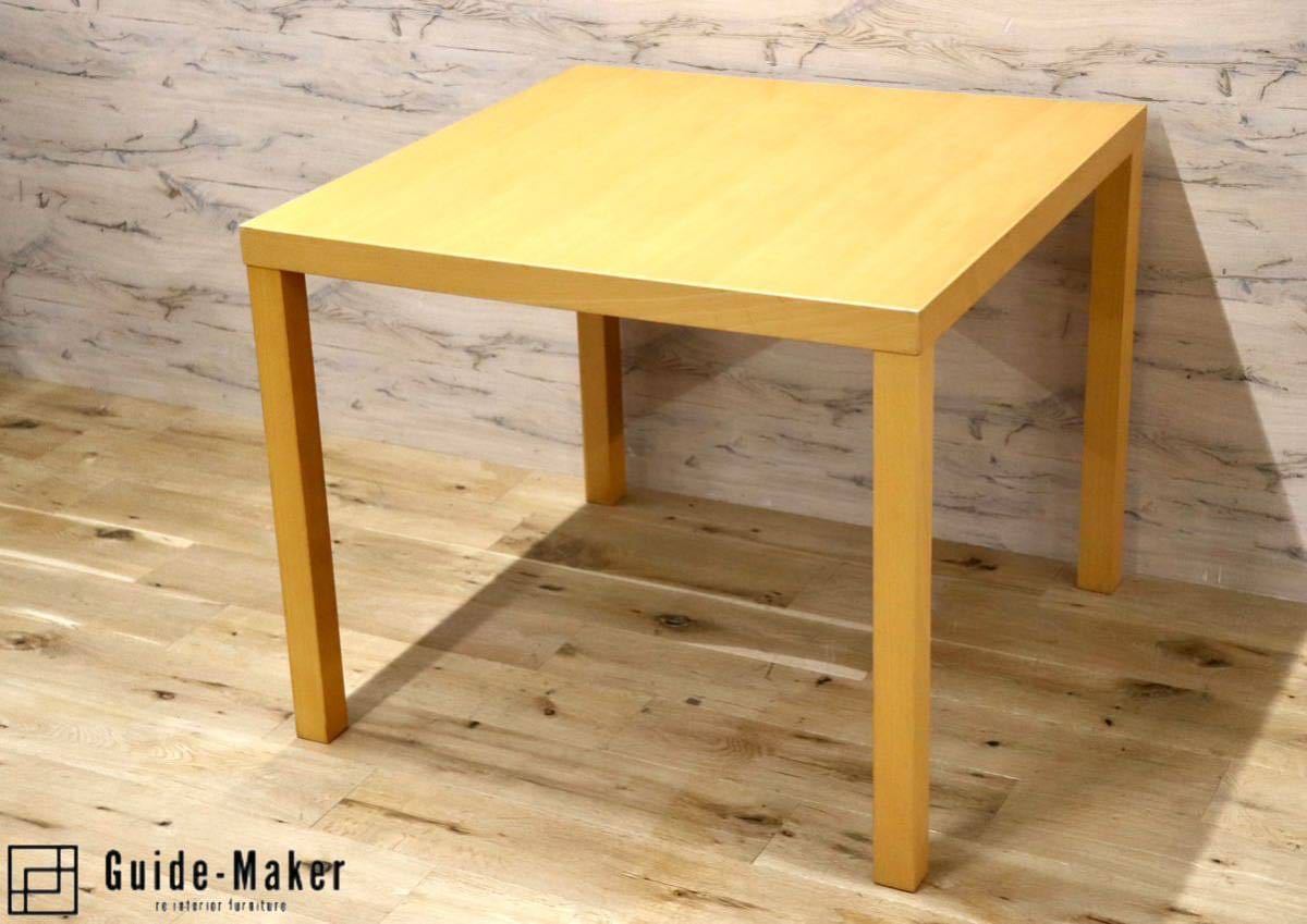 新年の贈り物 食卓テーブル ダイニングテーブル MUJI / GMFN239○無印良品 机 モダン シンプル ナチュラル 作業台 テーブル 2人用 新年の贈り物 食卓テーブル ダイニングテーブル MUJI / GMFN239○無印良品 机 モダン シンプル ナチュラル 作業台 テーブル 2人用