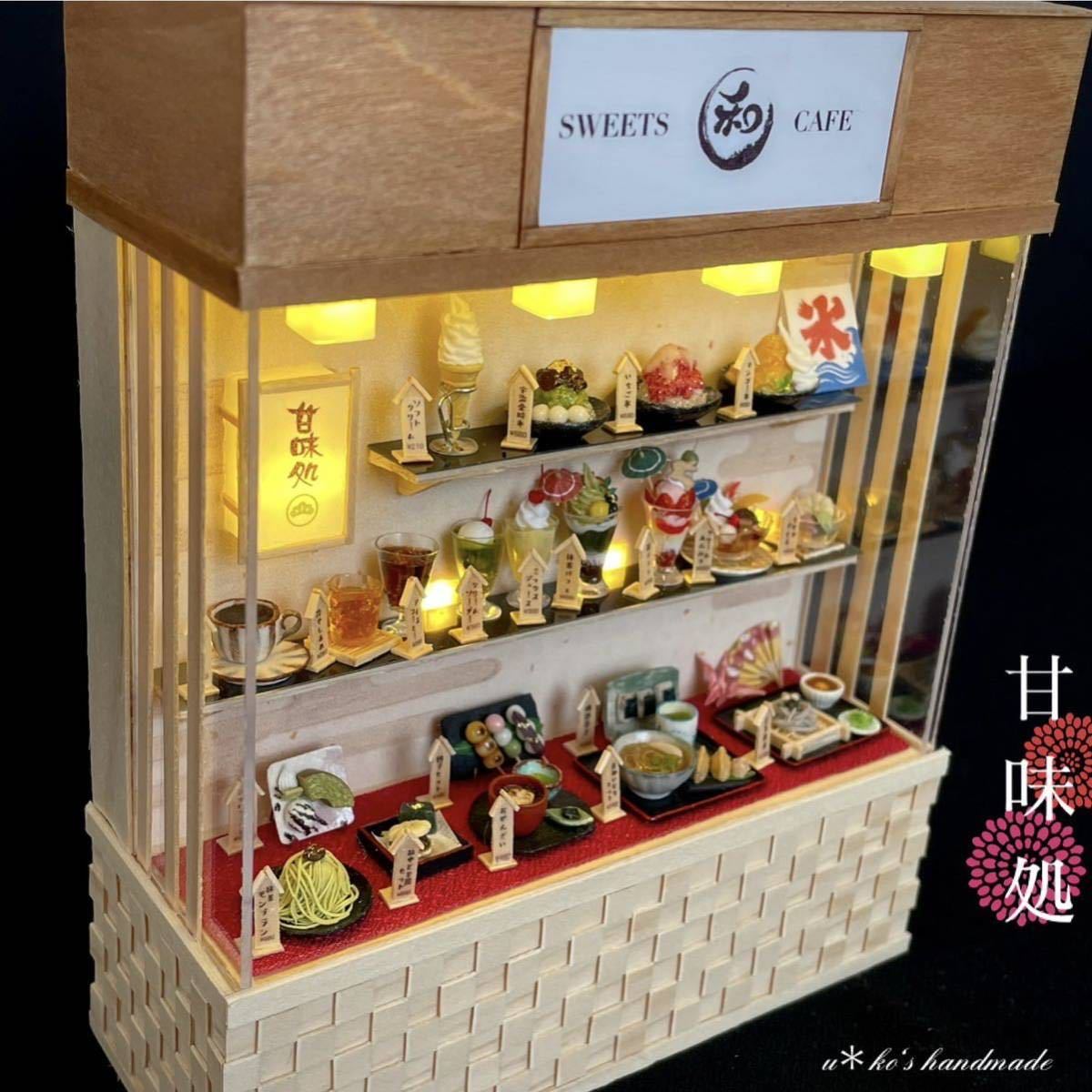 ディスプレイ棚☆ミニチュアパン Cafe - その他 ディスプレイ棚☆ミニチュアパン Cafe - その他