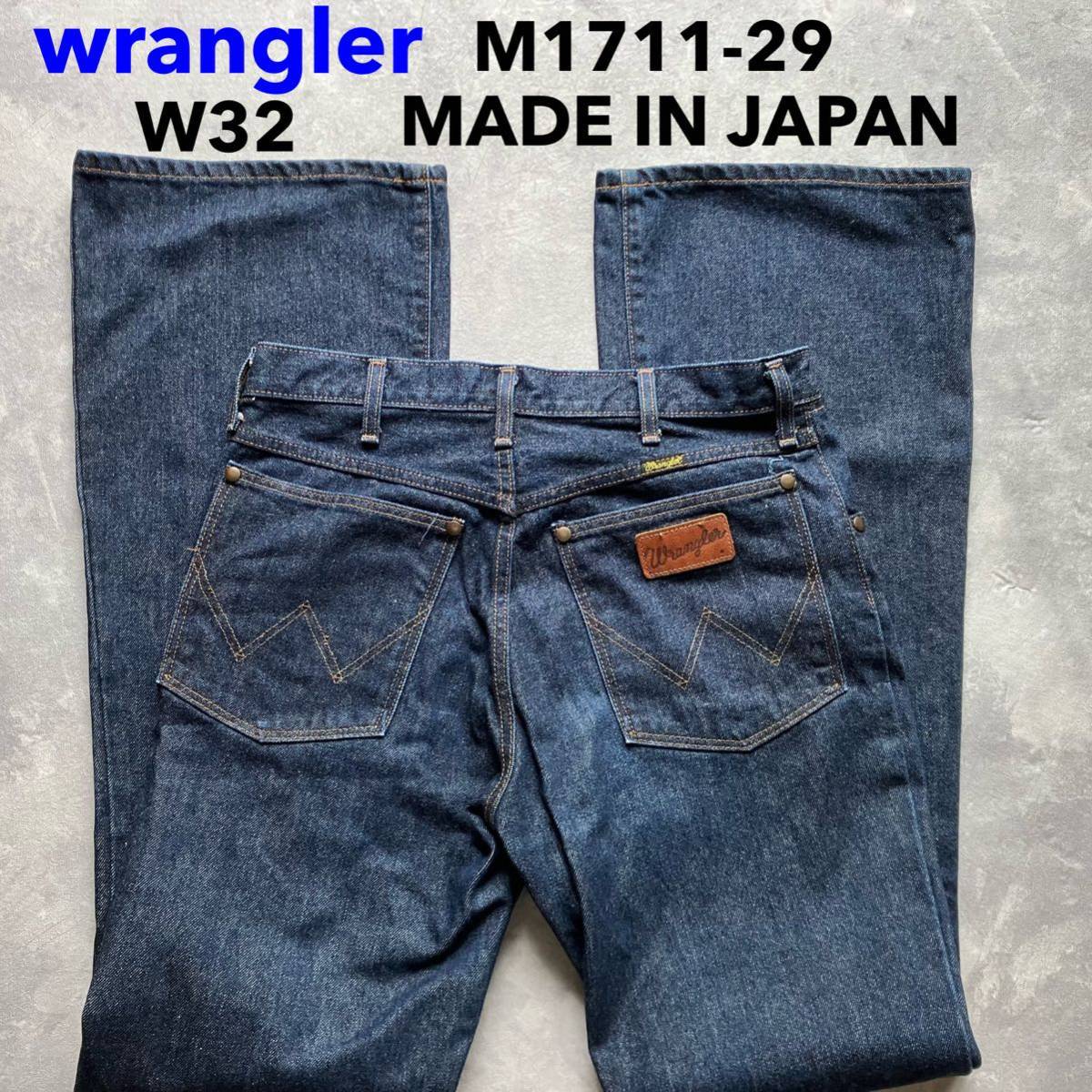 即決 W32 ラングラー wrangler 濃紺 M1771-29 ヴィエフジャパン 日本製