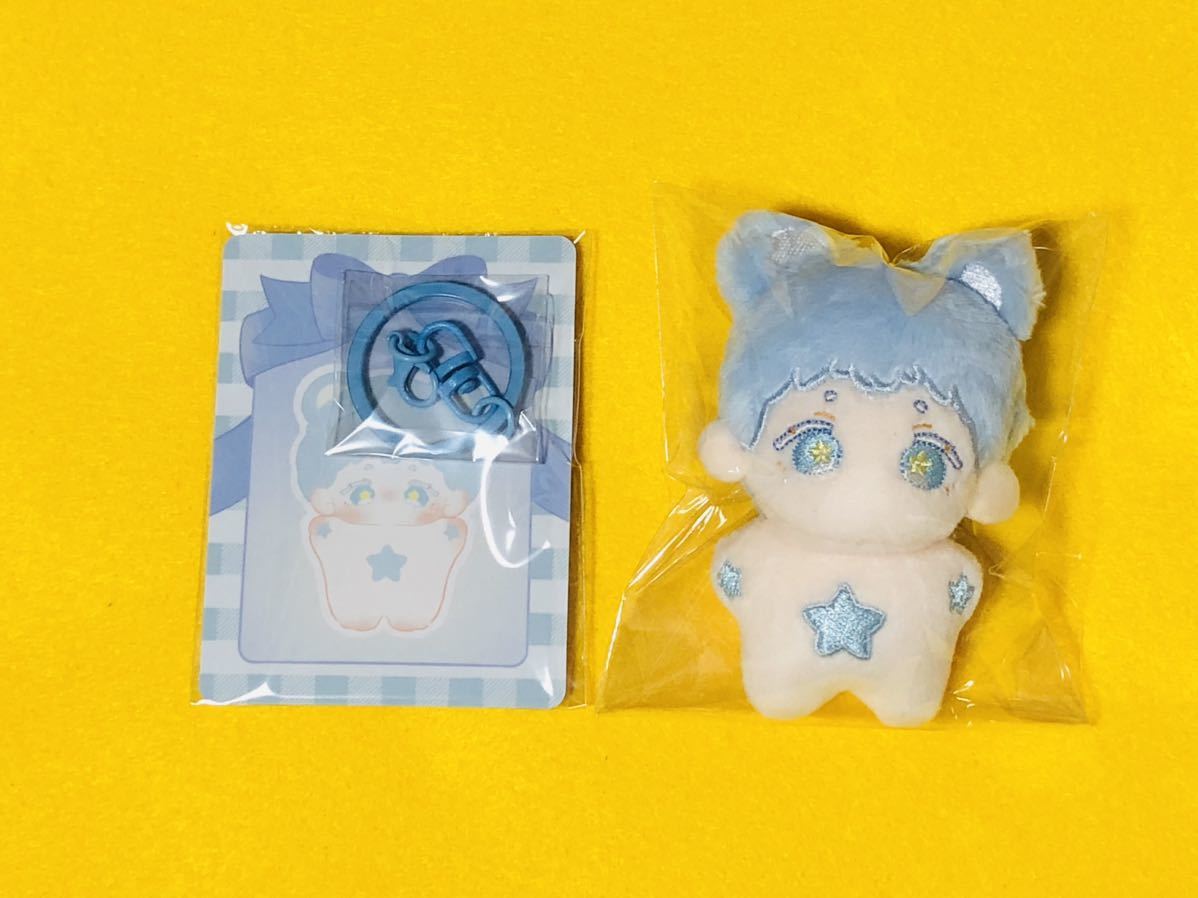 着せ替えぬいぐるみ 星のぬいぐるみ 男の子 5cm ぬいぐるみ 星之