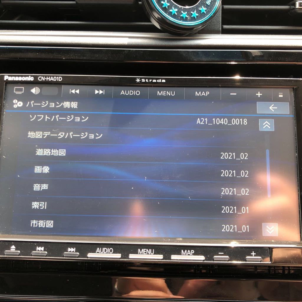 パナソニック メモリーナビ CN-HA01D フルセグ CD DVD Bluetooth SD