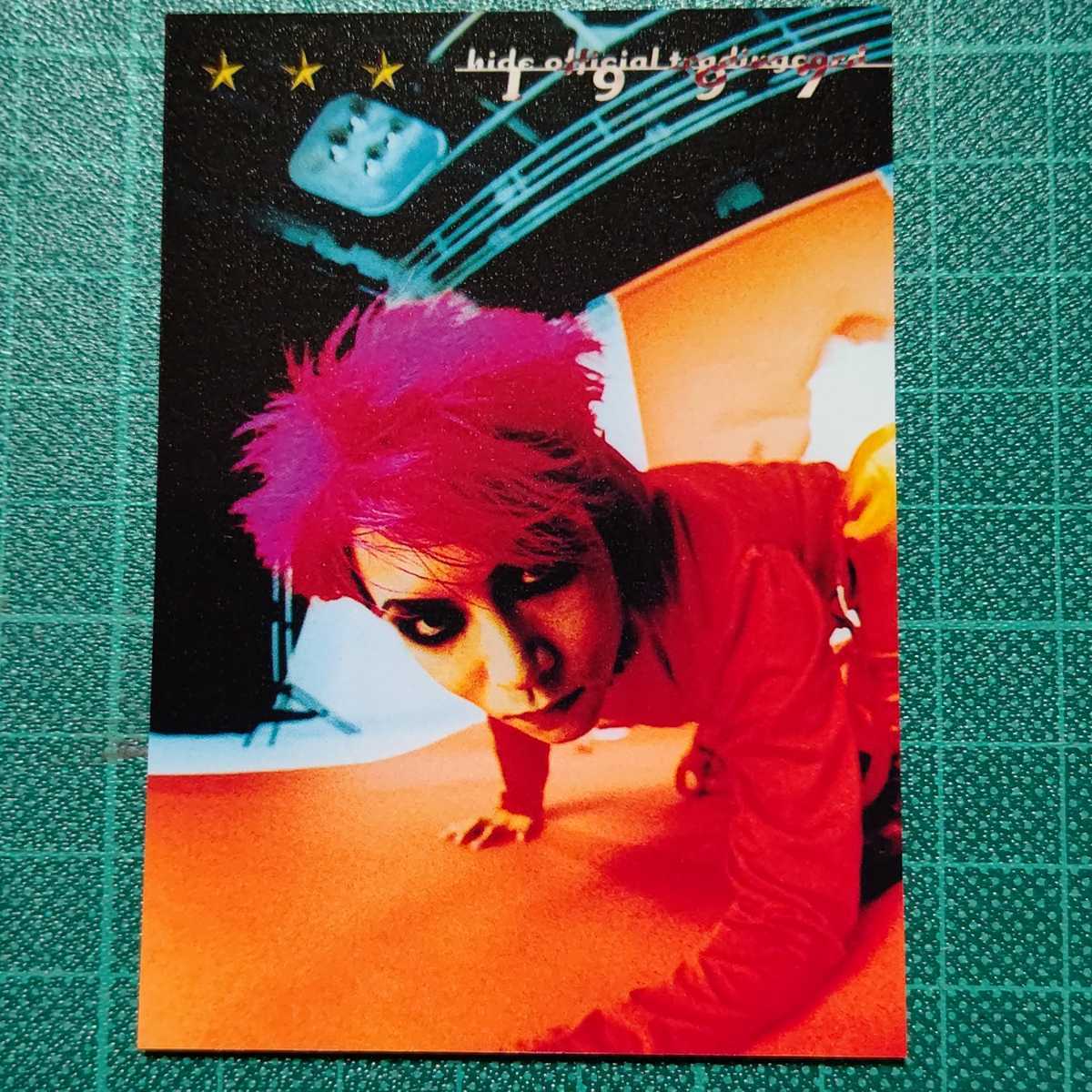 Yahoo!オークション - hide トレーディングカード No.075 75 /検 Yahoo!オークション - hide トレーディングカード No.075 75 /検