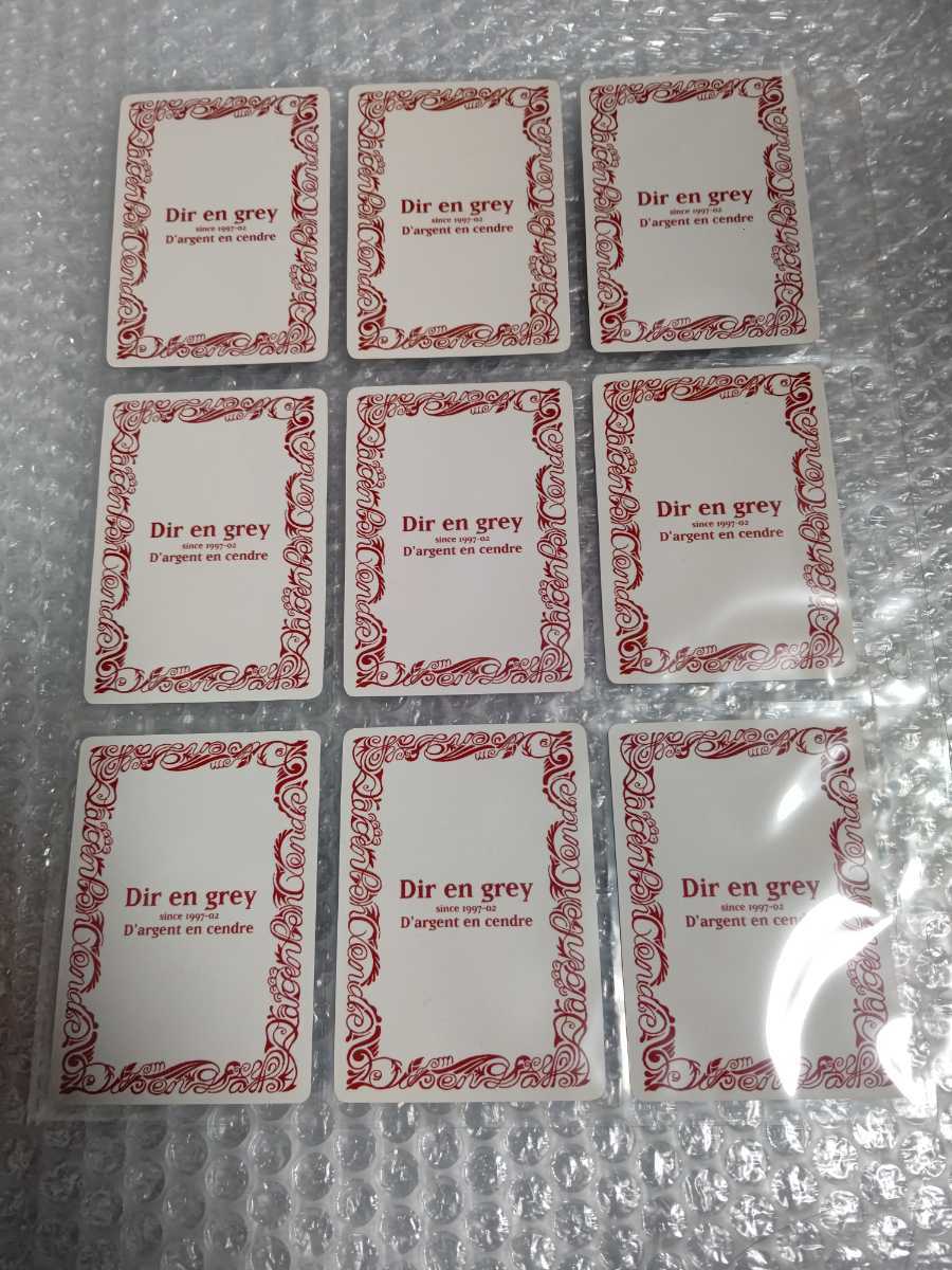 DIR EN GREY trading card 9 pieces set A / inspection sukekiyo capital .Die Toshiya Shinya T-shirt towel MADARANINGEN PHALARIS 19990120