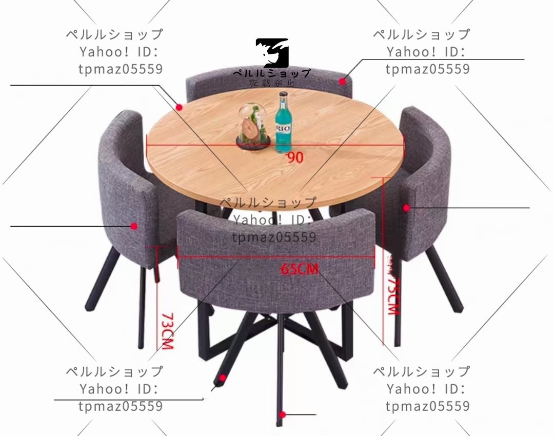 多機能 丸テーブルと椅子 5枚セット テーブルと椅子の組み合わせ 商談 役員応接 会議テーブル
