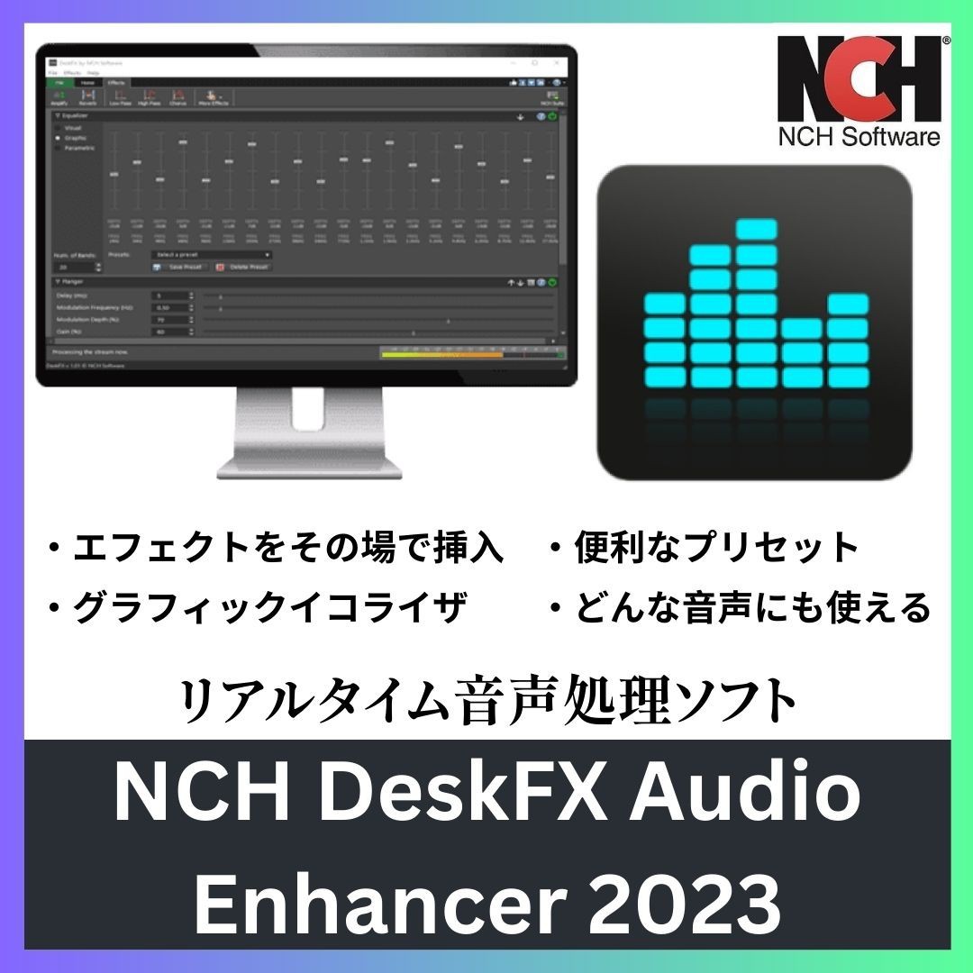 download the new version NCH DeskFX Audio Enhancer Plus 5.12