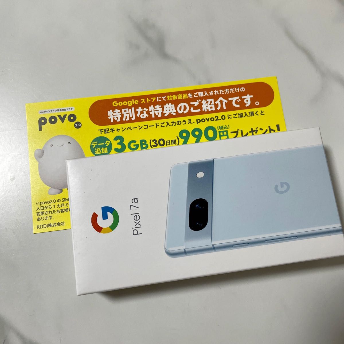 Google Pixel 7a 128GB Sea SIMフリー | noonanwaste.com
