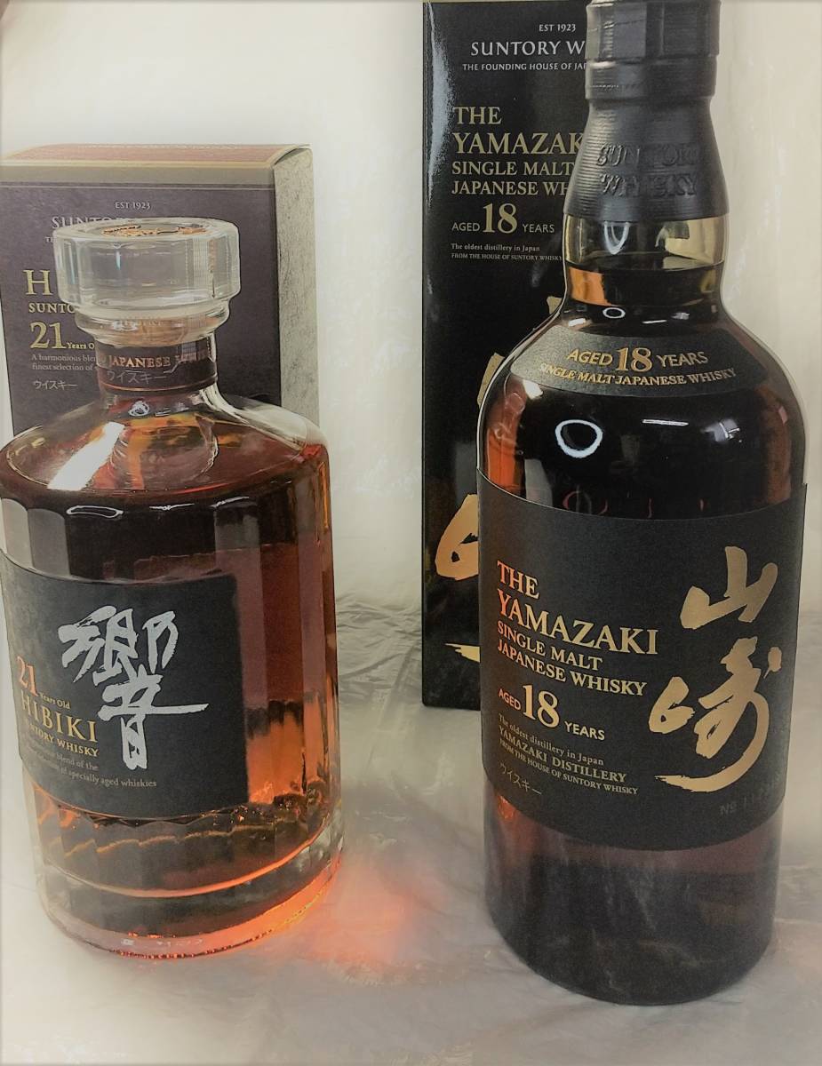 SUNTORY 化粧箱付 響21年 山崎18年 2本セット ホログラムシール有り